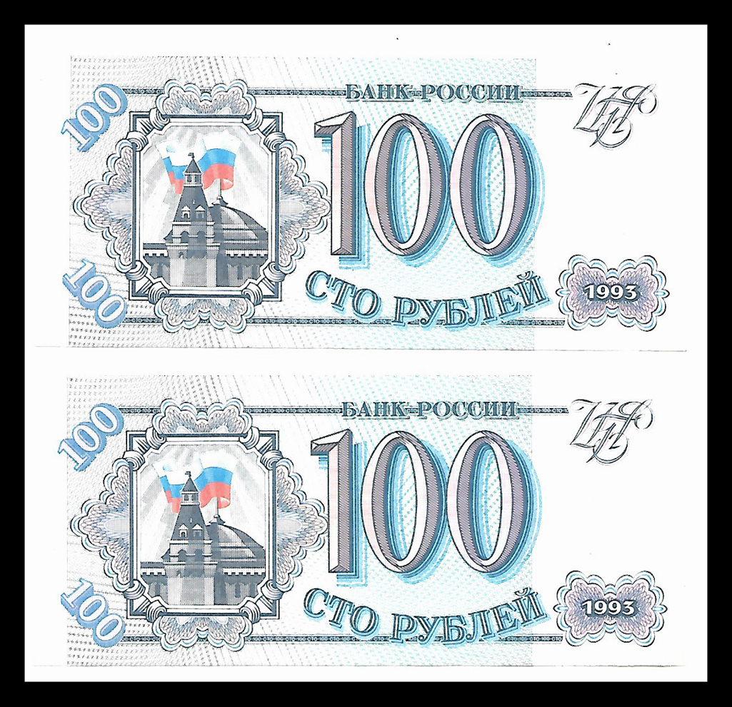 Cedulas 2 Da Russia Bank Pocchh De 100 Unidades Da