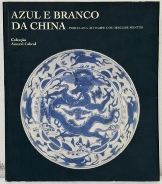 Arte . LIVRO: China Arte do Cotidiano / Arte Contemporânea / A foto 5
