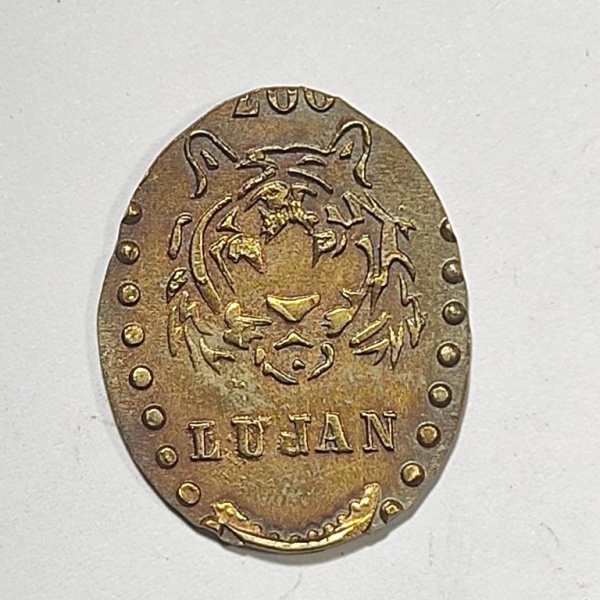 Arte . Colecionismo medalha cerca 1910 em bronze tênis de mesa foto 7