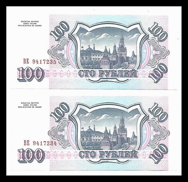 Cedulas 2 Da Russia Bank Pocchh De 100 Unidades Da