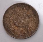 IMPÉRIO DO BRASIL. Moeda de 500 Réis, ano 1889 - Prata 917 - D. Pedro II - 4º tipo - Peso circa 6,3 g - Med.: 25,5 mm